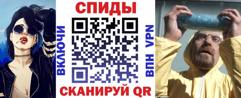 сколько стоит  Орск  Амфетамин VHQ 