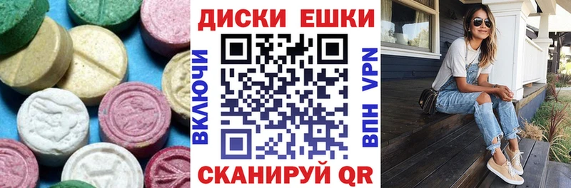 Ecstasy 280 MDMA Орск