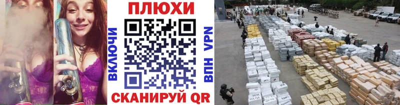 Гашиш убойный  Орск 