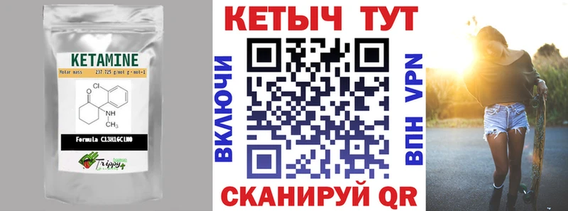kraken вход  Орск  КЕТАМИН ketamine 