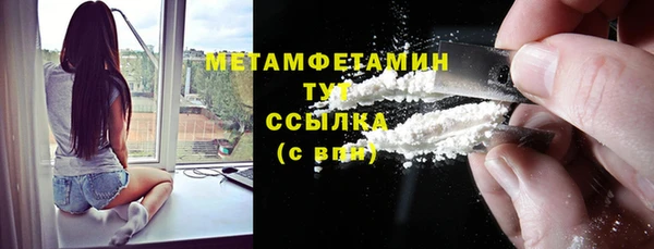 Альфа ПВП Навашино