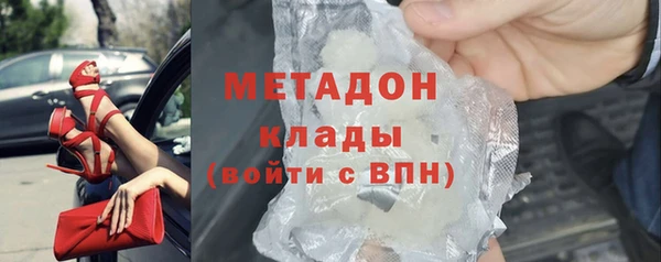 спайс Наволоки