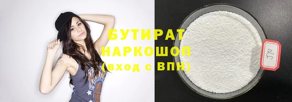 спайс Наволоки