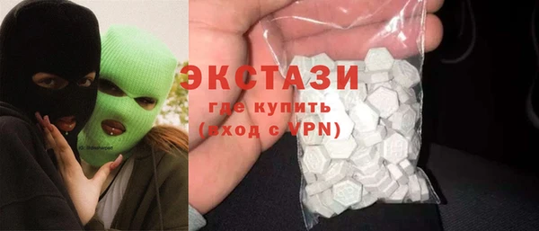 MDMA Абдулино