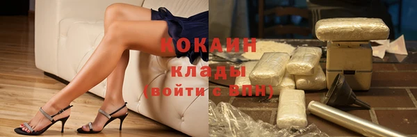 спайс Наволоки