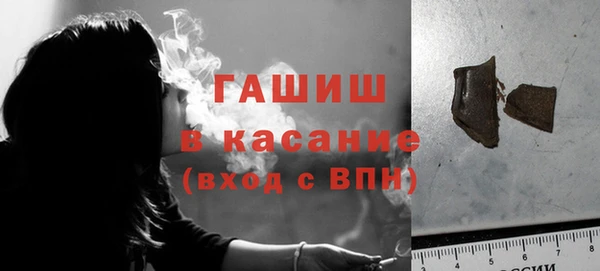 гашиш Братск