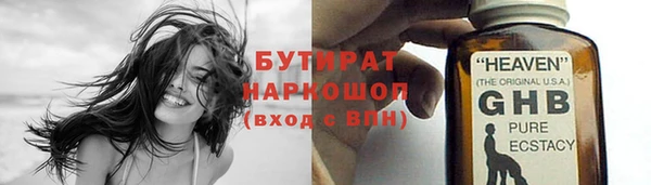 mdma Орск