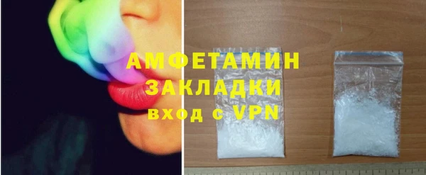 MDMA Абдулино