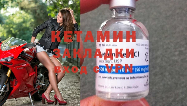 MDMA Абдулино