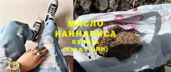 тгк Великий Новгород