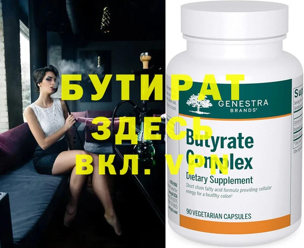 MDMA Абдулино