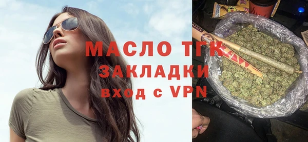спайс Наволоки