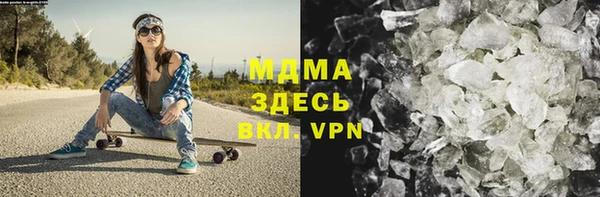 MDMA Абдулино