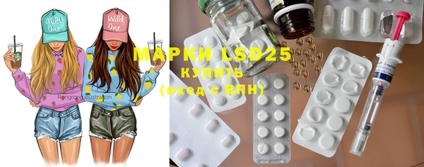 MDMA Абдулино