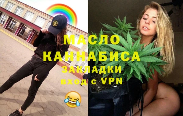 MDMA Абдулино