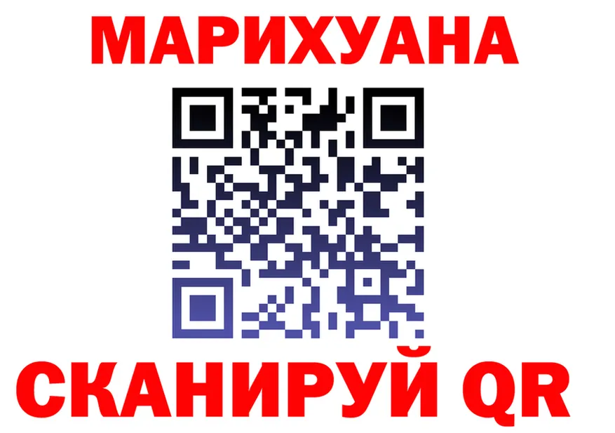 Canna-Cookies марихуана вход площадка hydra Орск