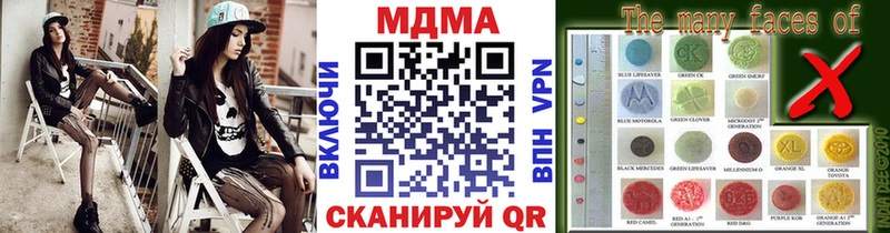 где купить   Орск  MDMA VHQ 
