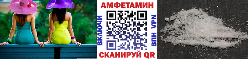 маркетплейс какой сайт  Орск  Метамфетамин витя 