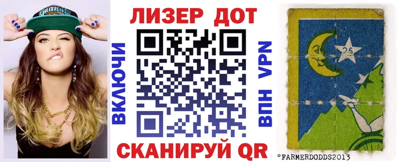 Марки NBOMe 1500мкг  Орск 