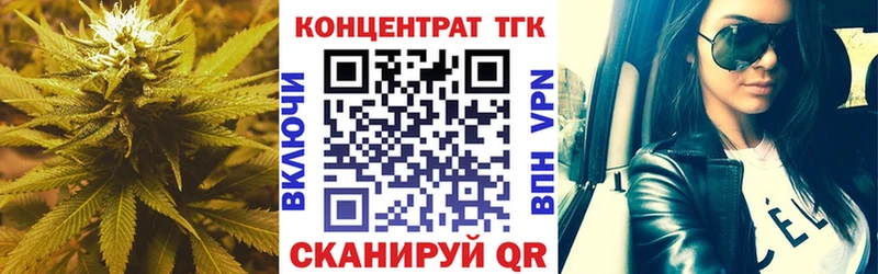 купить наркоту  Орск  Дистиллят ТГК жижа 